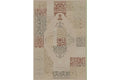 R4H Persian Beige Two Tone Area Rug